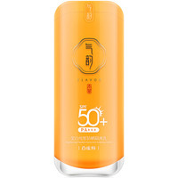 PEHCHAOLIN 百雀羚 气韵 莹白纯皙防晒隔离乳SPF50+PA+++ (50g)