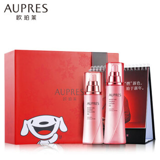 AUPRES 欧珀莱 活力循环JOY定制款套装（水170ml+乳130ml+台历1本）