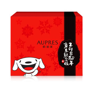 AUPRES 欧珀莱 活力循环JOY定制款套装（水170ml+乳130ml+台历1本）