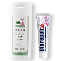 sebamed 施巴 滋润系列洁肤沐浴露 200ml