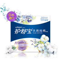 三八妇女节最好的礼物姨妈巾——今天你错过了吗?