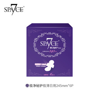 SPACE7 七度空间 高端sapce7 极净秘护系列 日用卫生巾 245mm 6片
