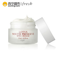 fresh 馥蕾诗 睡莲滋润活颜眼霜 15ml