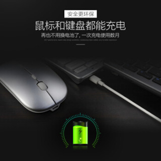 inphic 英菲克 V780 无线键鼠套装