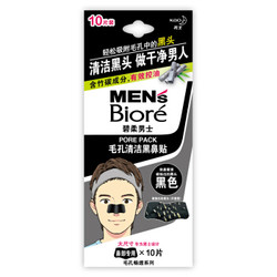 Biore 碧柔 男士毛孔清洁黑鼻贴 10片装