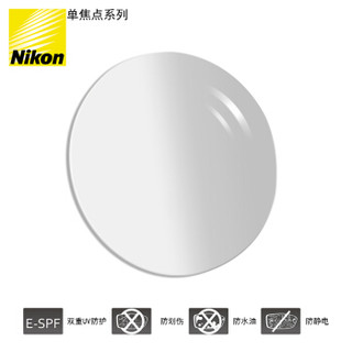 Nikon 尼康 单焦点系列非球面镜片 1.67 SEE高透高洁膜 +UV树脂远近视配镜一片装现片
