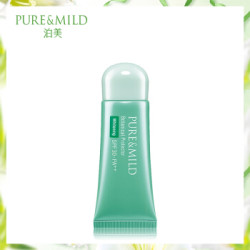 PURE & MILD 泊美 植物清盈净浊隔离霜SPF30.PA++ 40g 美白型 *4件