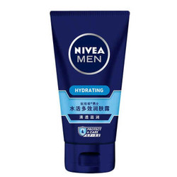 妮维雅(NIVEA)男士水活多效润肤露50g（乳液面霜 护肤化妆品） *2件