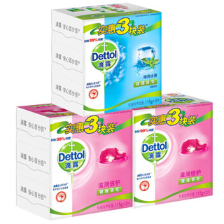 Dettol 滴露 健康香皂套装 （滋润倍护115g*3块*2套+薄荷冰爽115g*3块）