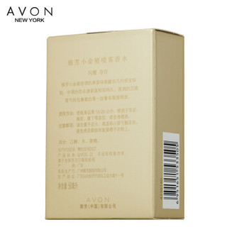 AVON 雅芳 小金裙喷雾 女士淡香水 50ml+香水沐浴露 30ml