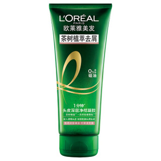 L'OREAL PARIS 巴黎欧莱雅 茶树植萃去屑限量无硅油洗护礼盒（洗发露500ml+凝胶180ml+赠润发乳200mlx3）