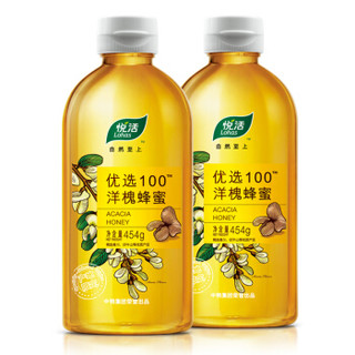  中粮 Lohas 悦活 优选100 洋槐蜂蜜 454g*2瓶