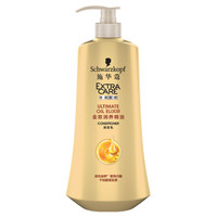 Schwarzkopf 施华蔻 金致润养精油润发乳 600ml