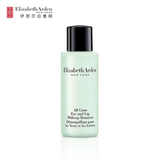 Elizabeth Arden 伊丽莎白·雅顿  纯净眼唇卸妆乳 100ml