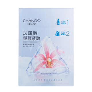 CHANDO 自然堂 塑颜两步曲面膜 5片(1.5ml+26ml)