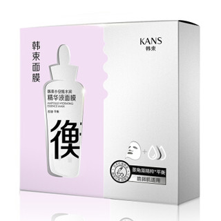 KanS 韩束 小安瓶平衡精华液面膜 28ml*5片