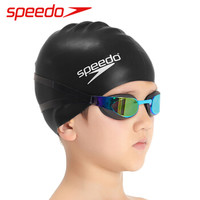 SPEEDO 速比涛 8709900001 青少年防水游泳帽 黑色