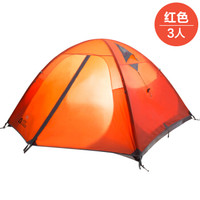 牧高笛 MOBI GARDEN 户外装备 防风防暴雨露营三人铝杆双层帐篷 冷山3AIR MZ092005 红色