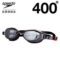SPEEDO 速比涛 8095409722 专业训练高清近视泳镜