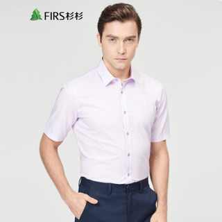 FIRS 杉杉 CB1330-3D 男士牛津纺短袖衬衫 紫色 40