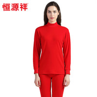 恒源祥 YC38001-4Z 女士保暖内衣套装 (L=170/95、大红)