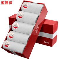 恒源祥 纯棉男袜薄款短袜子男士 白色5双装