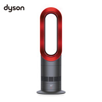 中亚Prime会员：dyson 戴森 AM09 无叶电风扇 中国红限定版