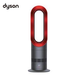 dyson 戴森 AM09 无叶电风扇 中国红限定版（下单立减）