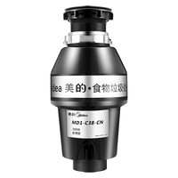 Midea 美的 MD1-C38-CN 垃圾处理器