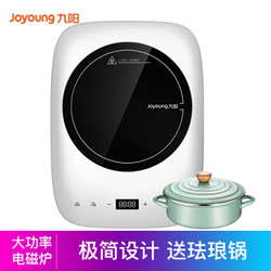 Joyoung 九阳 C22-LC803 电磁炉