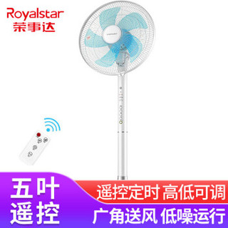 Royalstar 荣事达 FTD-3521 落地扇