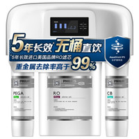 【懒人攻略】如何选择合适的家用终端净水器,看这一篇就够了!