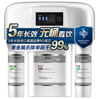 历史低价：PHILIPS 飞利浦 Pro400 RO反渗透纯水机 400G +凑单品