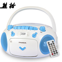 PANDA/熊猫 CD-203 CD机 蓝色