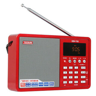 TECSUN 德生 ICR-110 数字点歌广播录音FMAM插卡收音机半导体调频