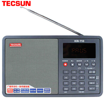 TECSUN 德生 ICR-110 数字点歌广播录音FMAM插卡收音机半导体调频
