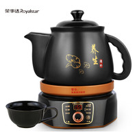  Royalstar 荣事达 YSH301 煎药壶 3L