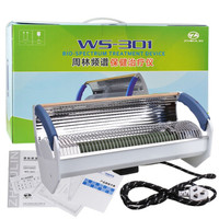 Zhoulin 周林 频谱治疗仪WS-301家用保健理疗仪风湿关节炎电烤灯