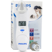 飞利浦（PHILIPS）红外电子体温计 耳温枪 儿童体温计 TH889S