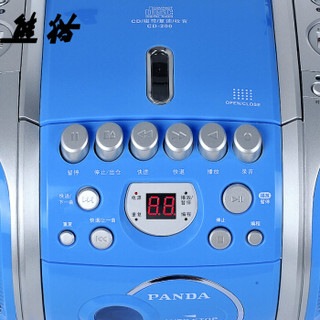 熊猫（panda）CD-200 复读CD机 磁带复读机 胎教机 两波段 录音机 磁带收录机