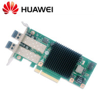 华为（HUAWEI）Intel 82599 2*10GE SFP/2*光模块-SFP+-10G-多模模块(850nm,0.3km,LC)