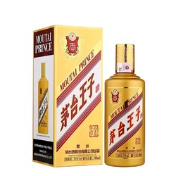 MOUTAI 贵州茅台 王子酒 金王子 酱香型白酒 53度 500ml*6瓶 