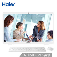 Haier  海尔  Aphro M530 一体机商用电脑(Intel奔腾 赛扬、4G  1T  1920×1080)白
