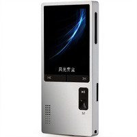  月光宝盒 F107 8G 音乐播放器 银色