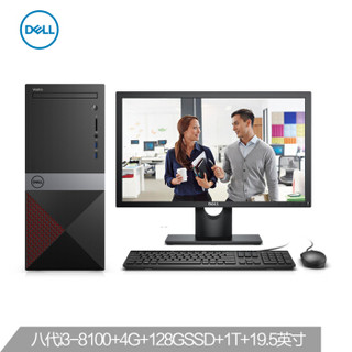 DELL 戴尔 成就 Vostro 3670-R1329R 台式电脑19.5英寸 (Intel i3、4G、1TB)