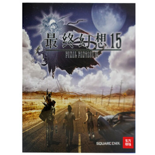 索尼（SONY）【PS4国行游戏】最终幻想 15 Final Fantasy XV