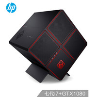 HP 惠普 OmenX 900-172cn 台式游戏电脑主机 (i7-7700K、16G、GTX1080 8G、256GSSD+2T)