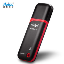 朗科（Netac）U903 64G USB3.0 高速闪存盘 加密U盘