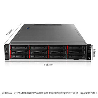 Lenovo 联想 SR550 2U机架服务器 至强银牌4108*2/2*16GB DDR4/4*4T SATA/2*550W