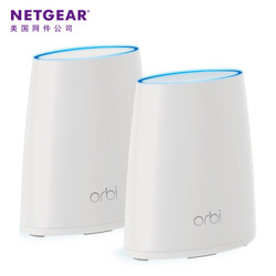 NETGEAR 美国网件 Orbi  Mini RBK40 AC2200 智慧分身多路由系统 双路由套装